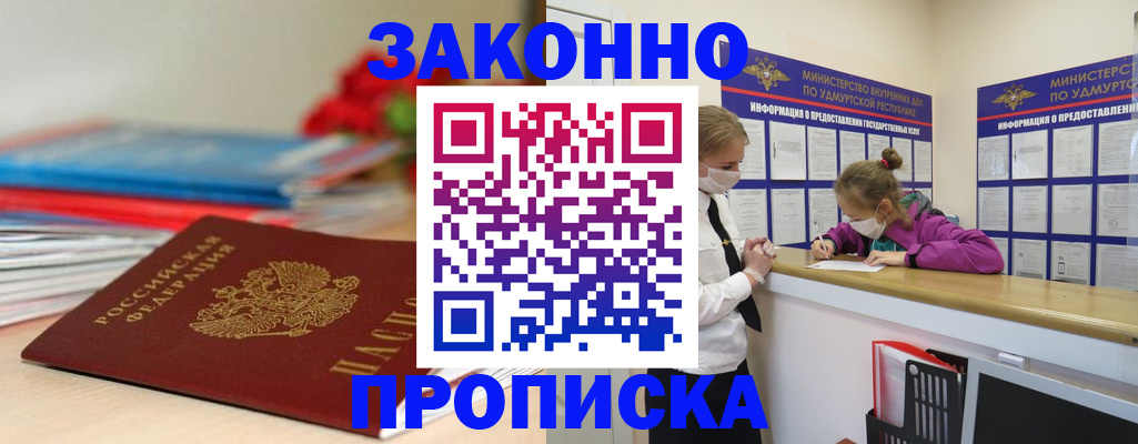 найти адрес прописки в Гулькевичах