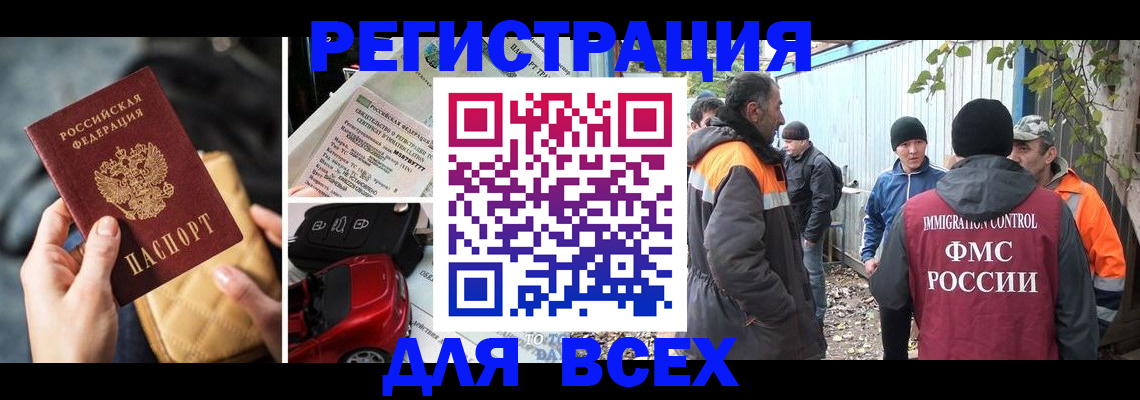 прописка для военкомата в Гулькевичах